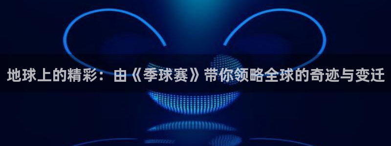 laura woods 天空体育：地